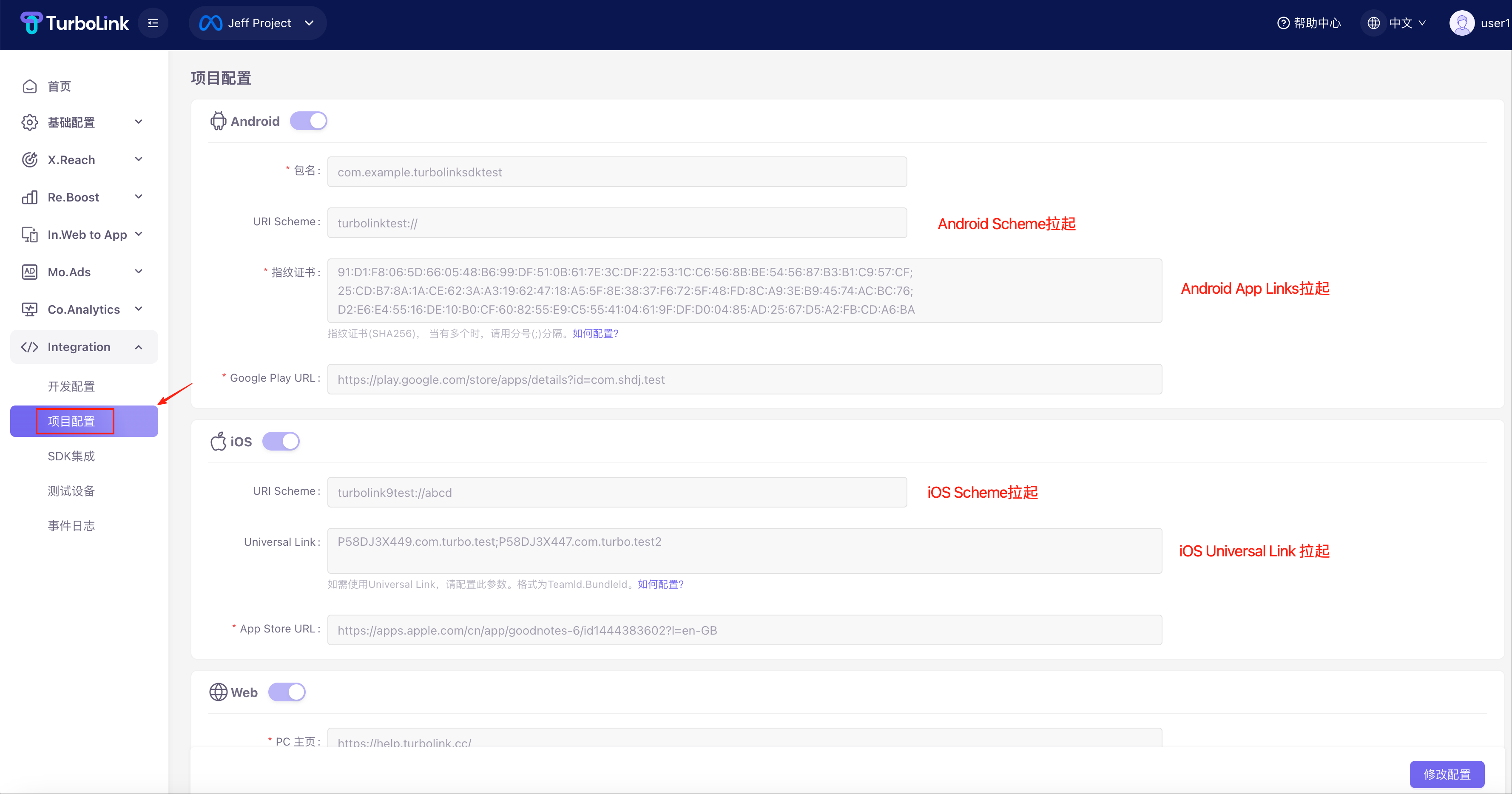 AppRedirect